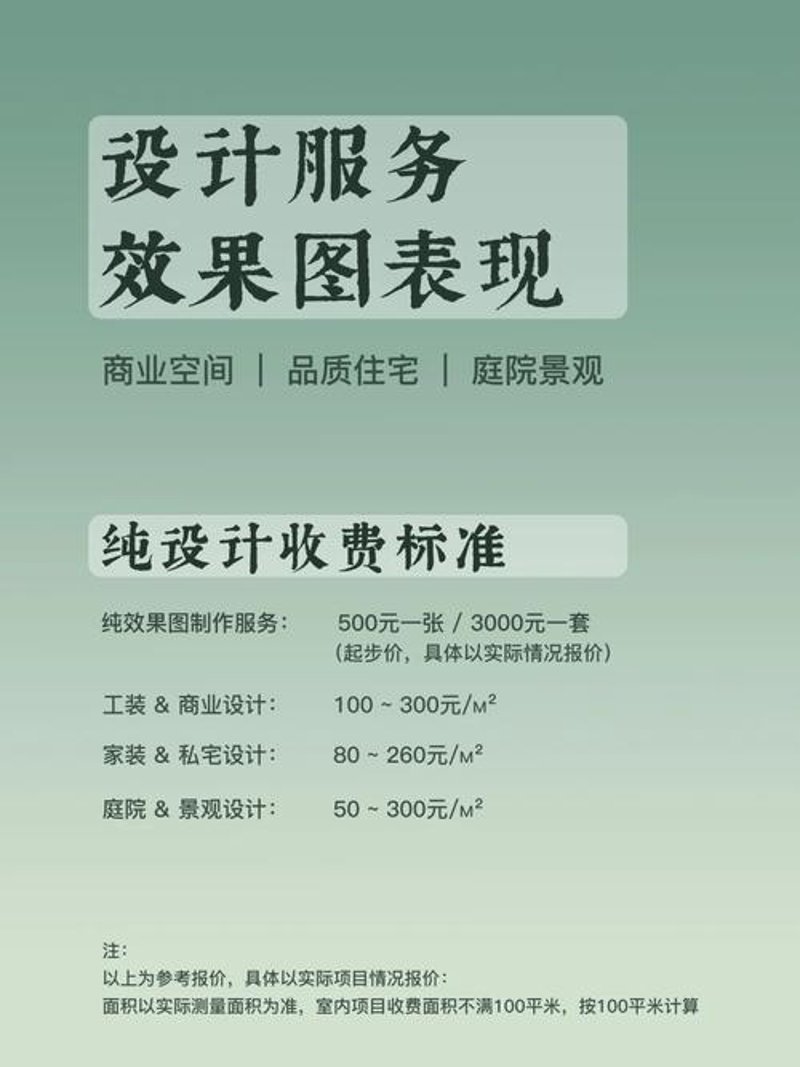 如何优化施工图设计：避免常见误区