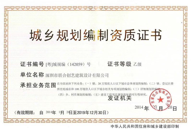 掌握高效制作效果图的技巧