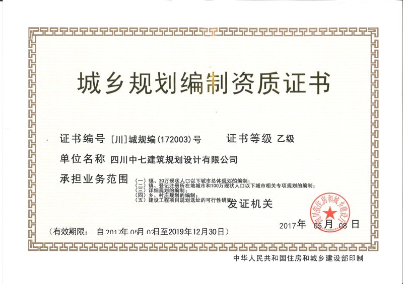 上海建筑规划设计的未来趋势与发展方向